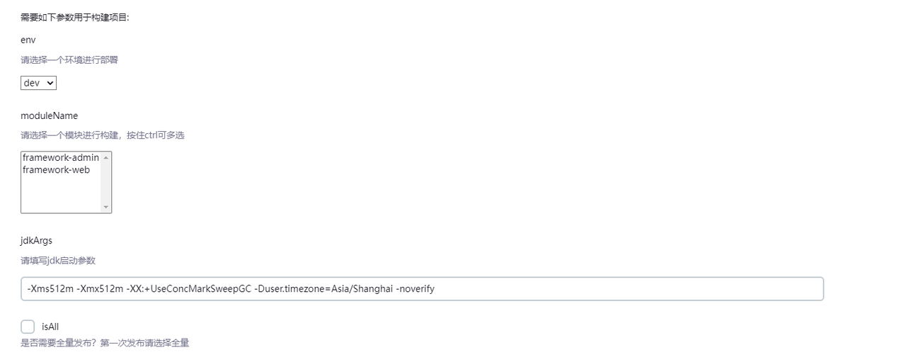 jenkins_16.png