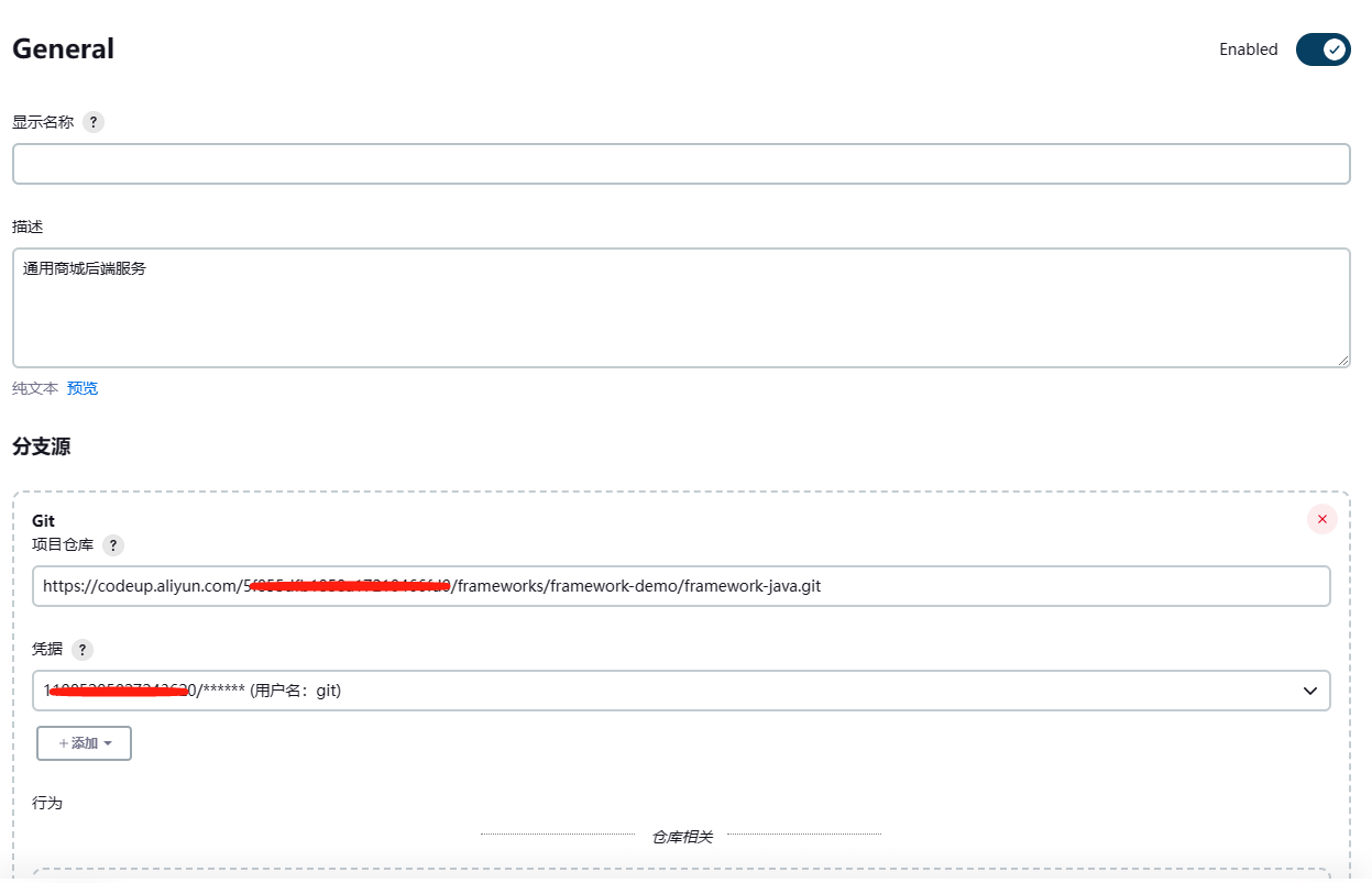 jenkins_19.png