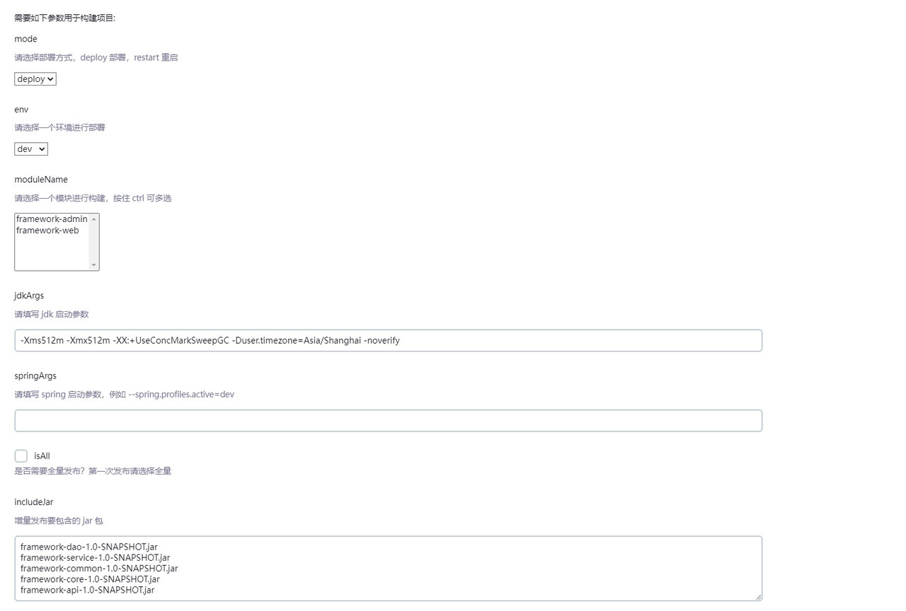 jenkins_4.png