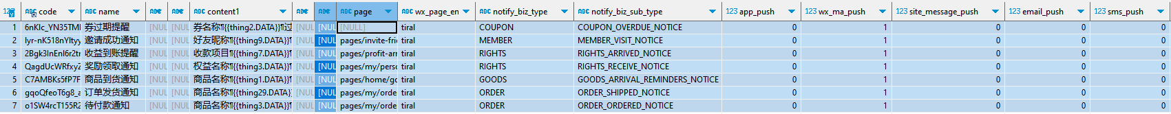 notify_2.png